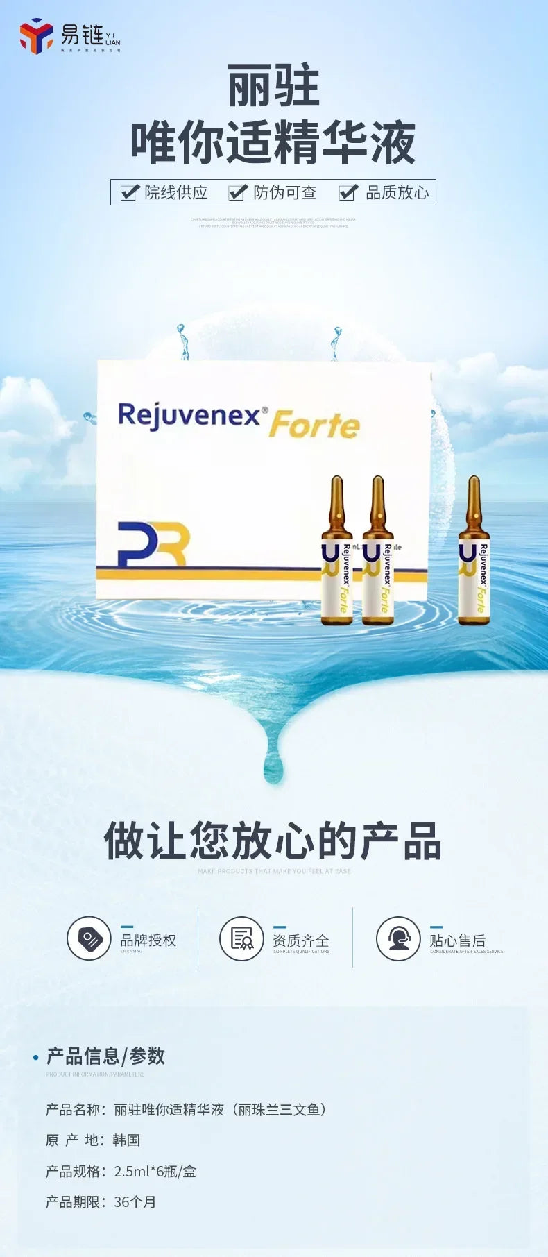 Korean SkinCare Facial Serum Moisturizing Hydrating Lifting Anti-Wrinkle Brighten Aqua Essence Repairing Anti-aging Beauty