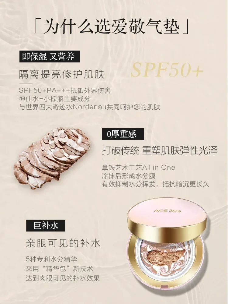 Korea Age20s Air Cushion Foundation Concealer Moisturizing New All-purpose BB Cream Nourishing with Replacement Makeup Cosmetics