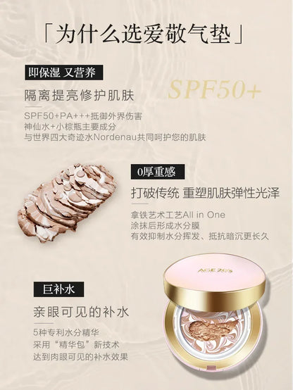 Korea Age20s Air Cushion Foundation Concealer Moisturizing New All-purpose BB Cream Nourishing with Replacement Makeup Cosmetics